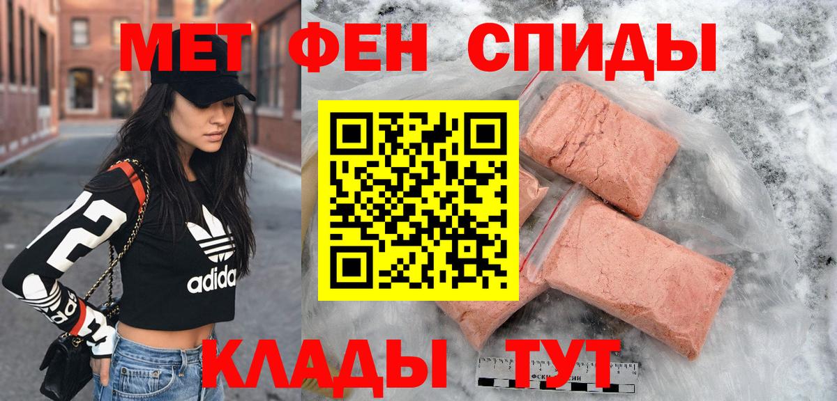 АМФЕТАМИН  Вход с VPN  Шатура  АМФЕТАМИН Premium 