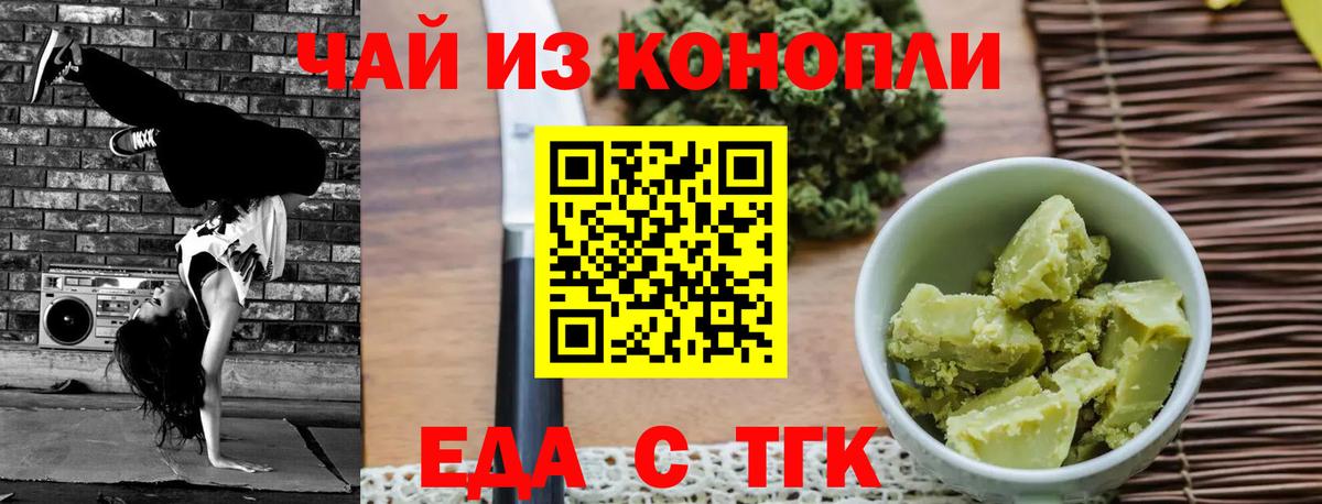 КОКАИН  Вход с VPN  Экстази  Магазины продажи наркотиков  Гашиш  Шатура  МЕФ   Гашиш  ГЕРОИН  А ПВП СК кристаллы 