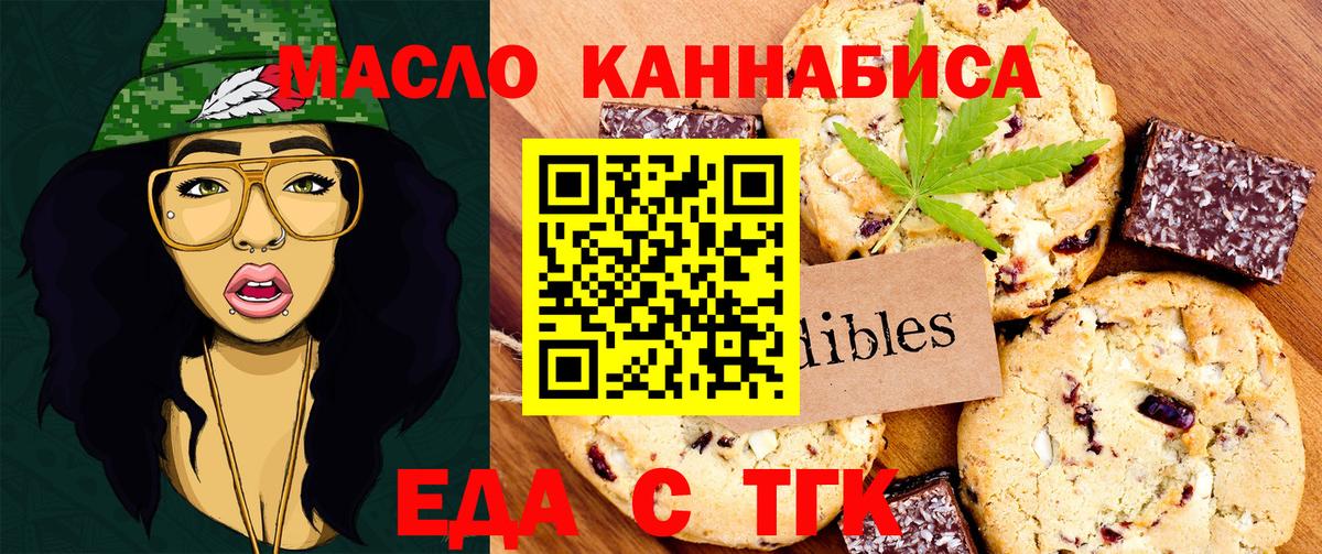 Шатура  Canna-Cookies конопля  Вход с VPN 