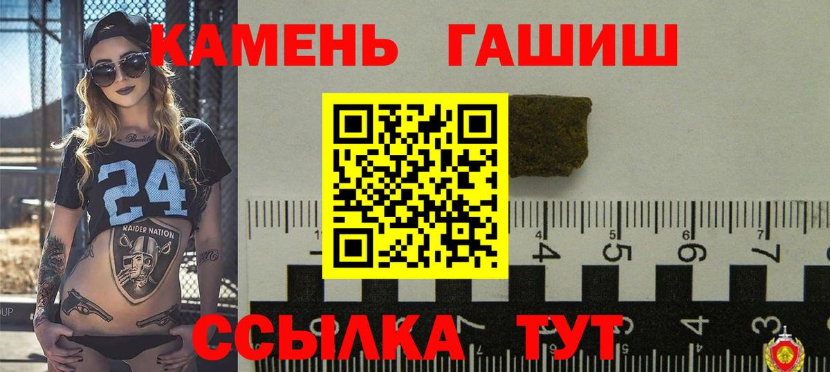 Гашиш гашик  ГАШ AMNESIA HAZE  Шатура  наркошоп  Вход с VPN 