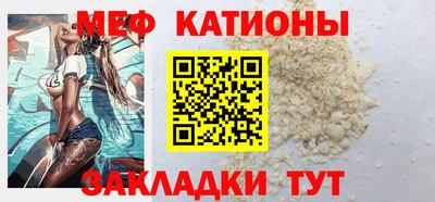 спайс Моздок