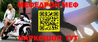 соль ск Можга
