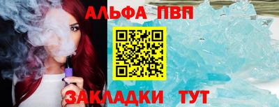 спайс Моздок