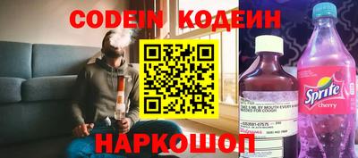 спайс Моздок