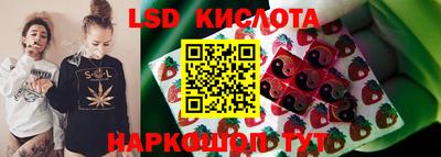 таблы Мариинск