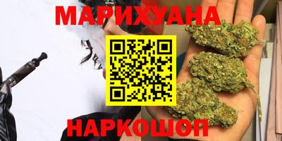 спайс Моздок