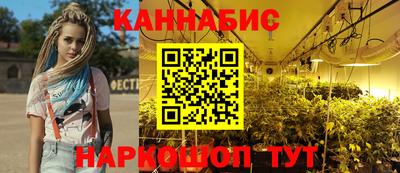 мяу мяу кристалл Обь