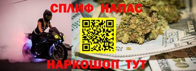 спайс Моздок