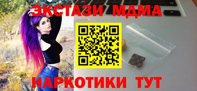 гидропоника Можайск