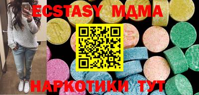 спайс Моздок