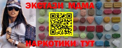 соль ск Можга