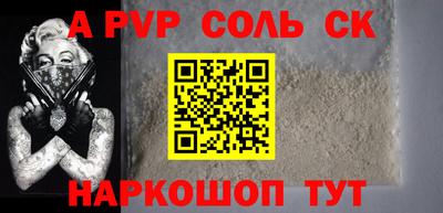 соль ск Можга
