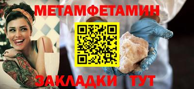 гидропоника Можайск