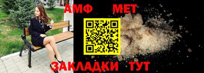соль ск Можга