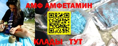 спайс Моздок