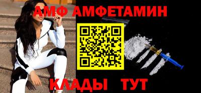 спайс Моздок