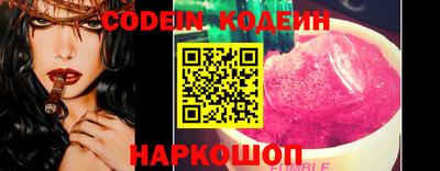 таблы Мариинск