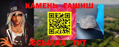 спайс Моздок
