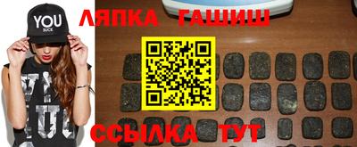 таблы Мариинск