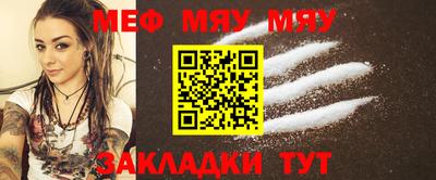 амф Малгобек