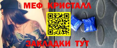 соль ск Можга