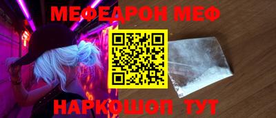 спайс Моздок