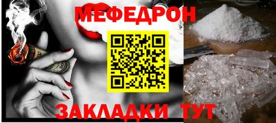 таблы Мариинск