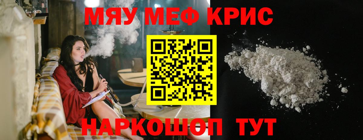 Метамфетамин Шатура