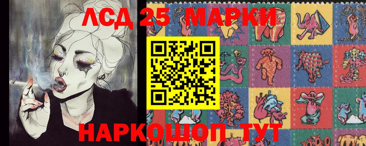 Шатура  Марки NBOMe 1,8мг  Марки N-bome  Вход с VPN 