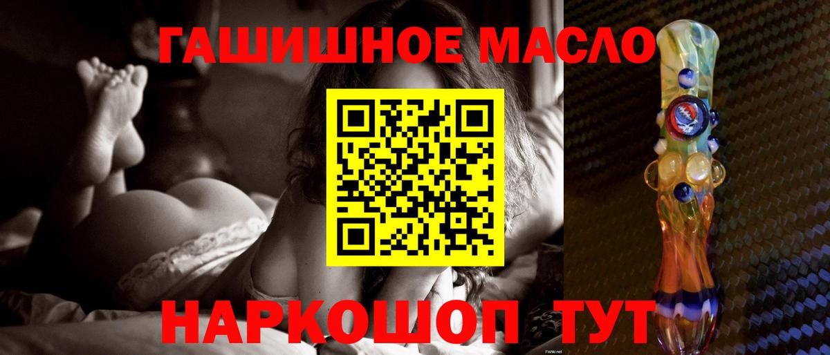 Дистиллят ТГК вейп Шатура