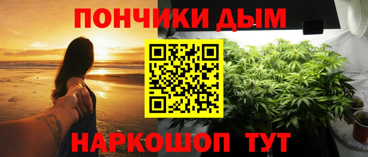 Шатура  Бошки марихуана семена  Конопля планчик  Вход с VPN  Бошки марихуана план 